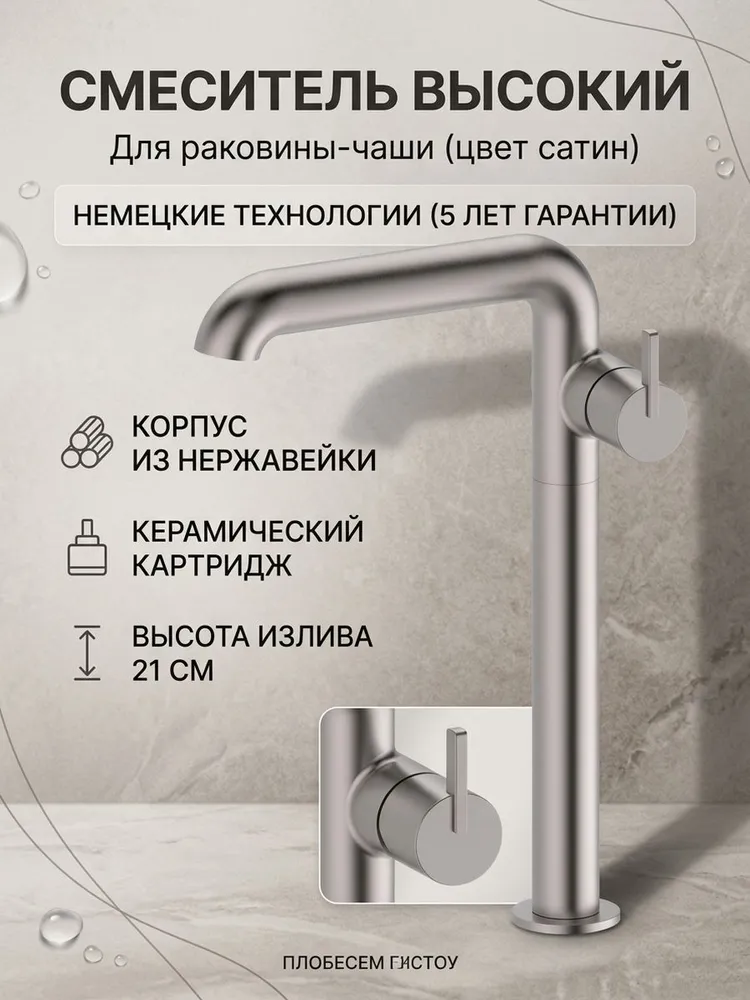 Картинка товара