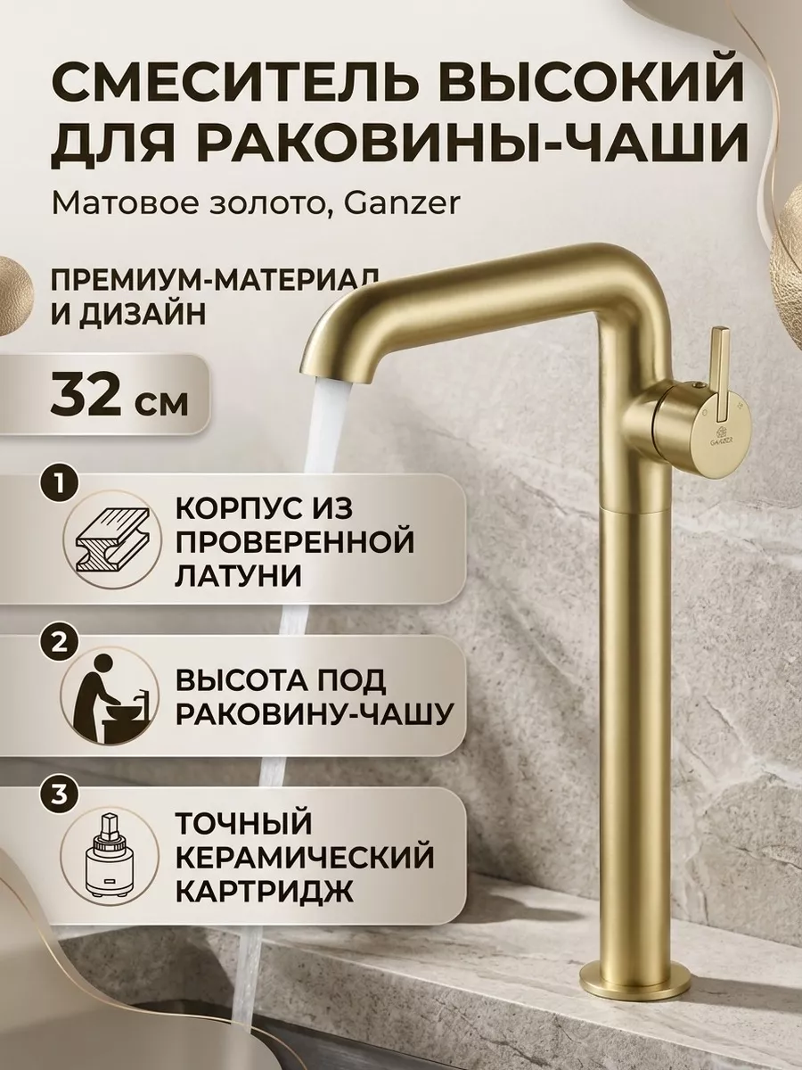 Картинка товара