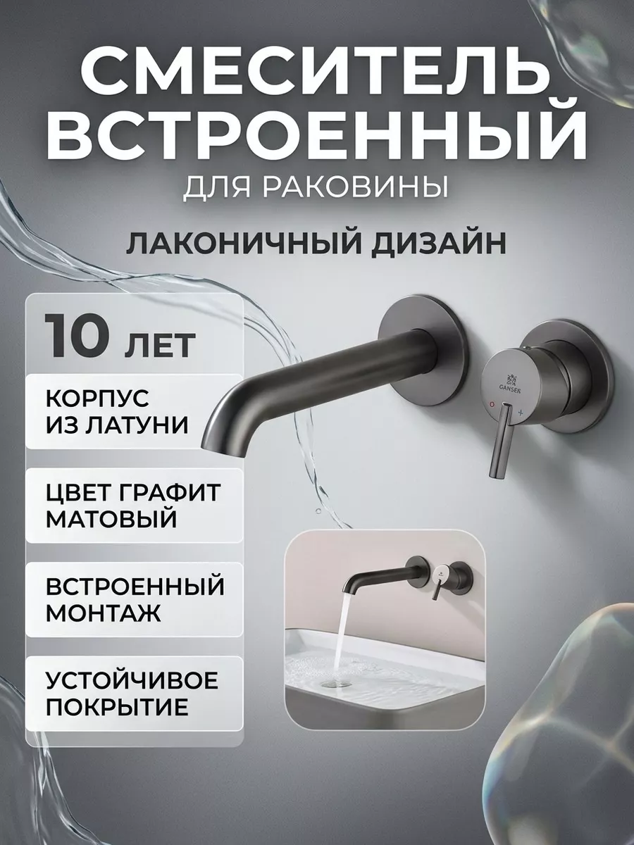 Картинка товара