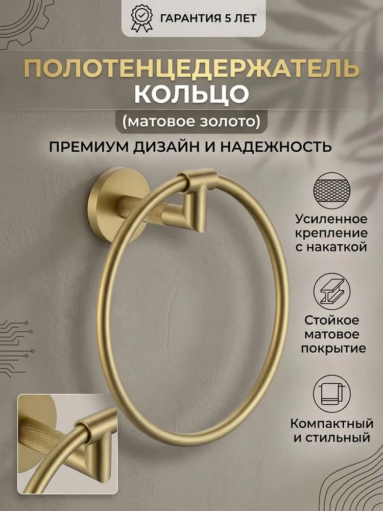 Картинка товара