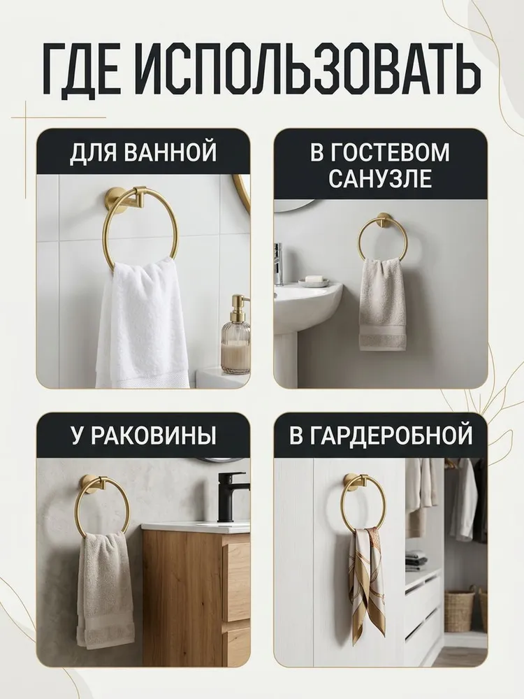 Картинка товара