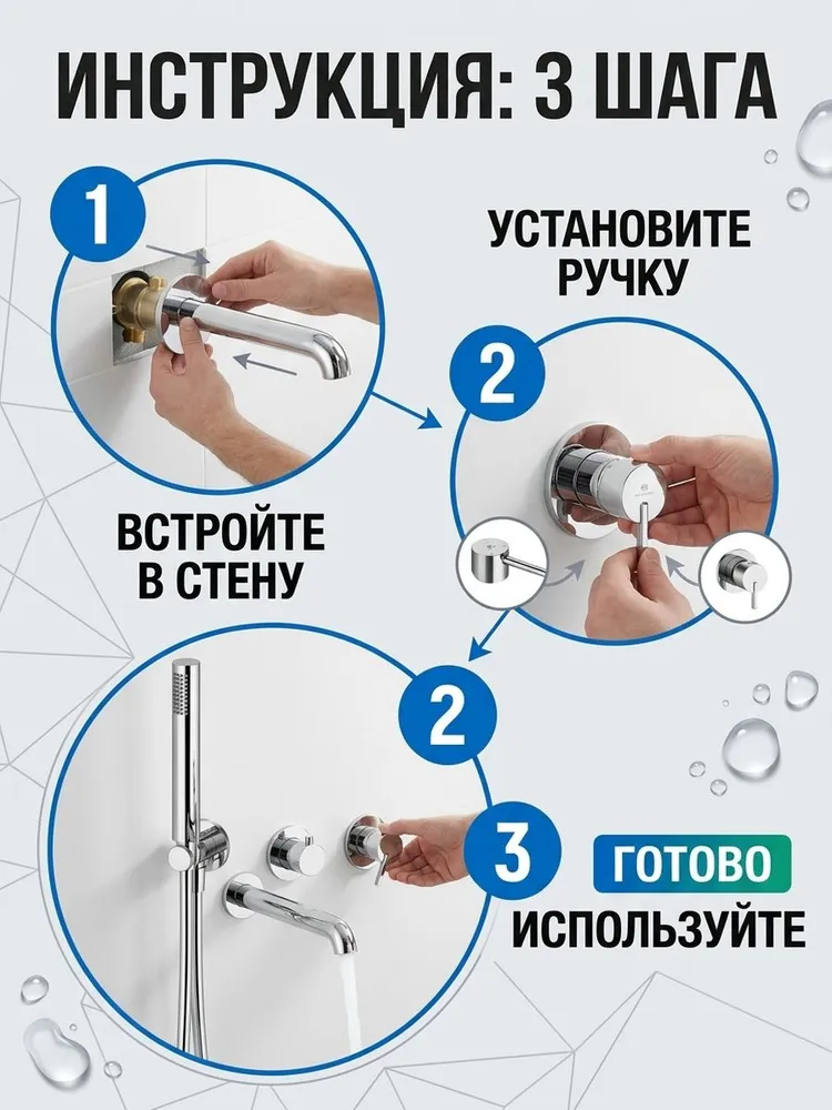 Картинка товара