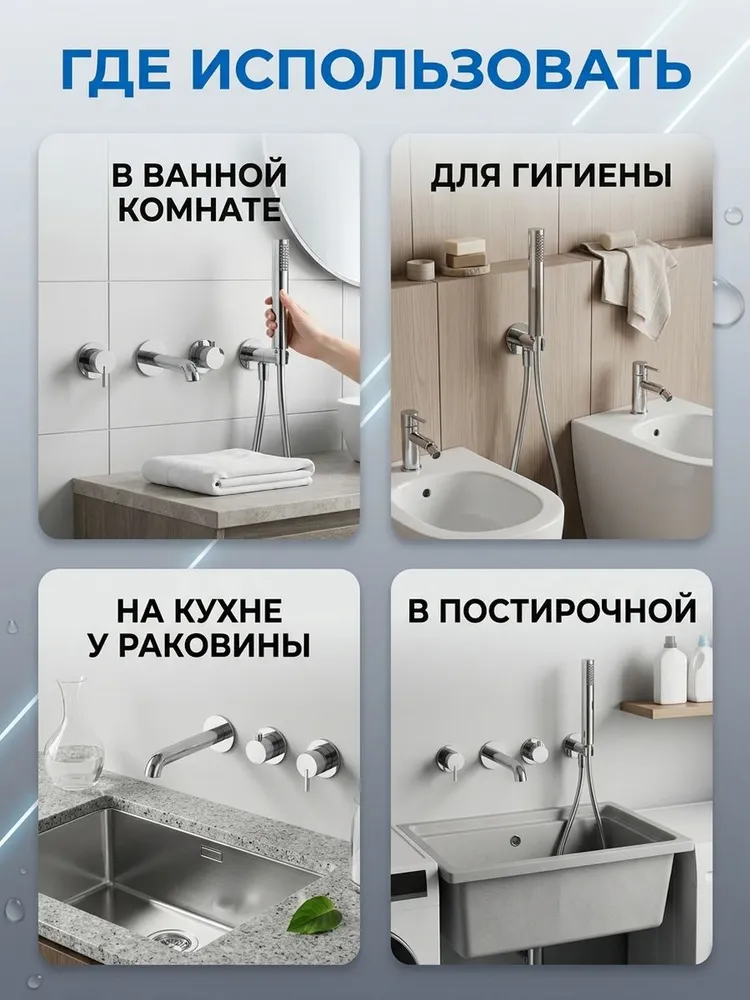 Картинка товара