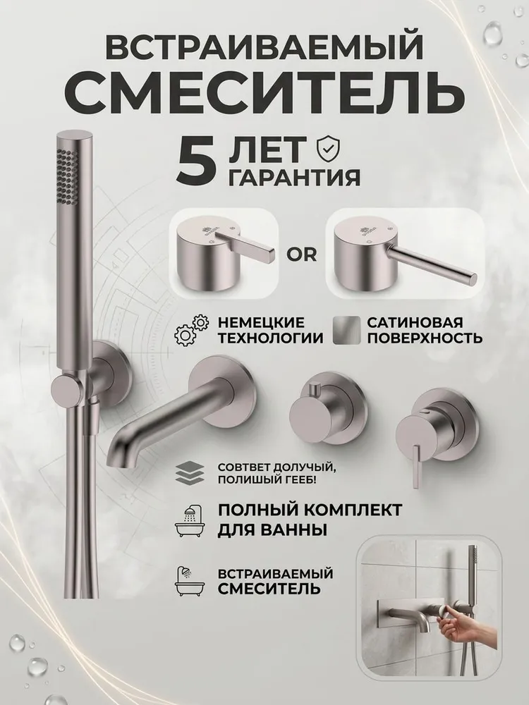 Картинка товара
