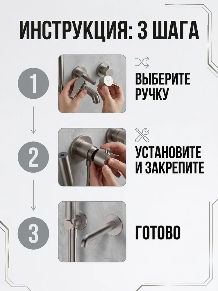 Картинка товара