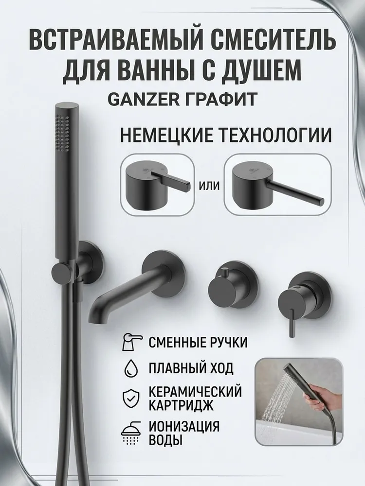 Картинка товара
