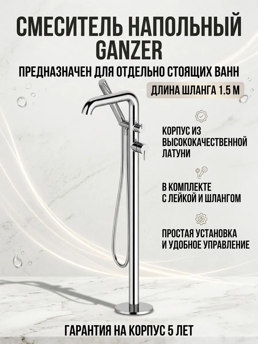 Картинка товара