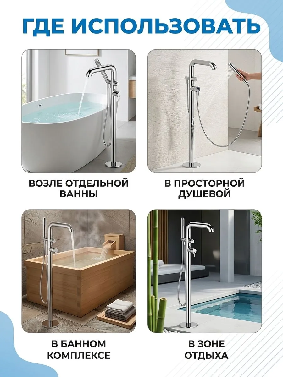 Картинка товара