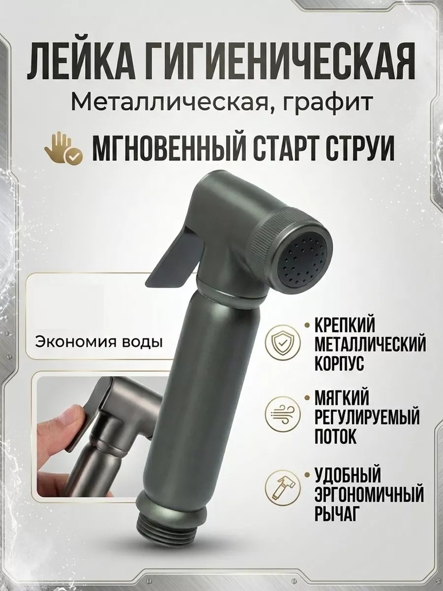 Картинка товара