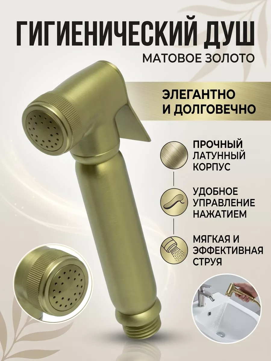 Картинка товара