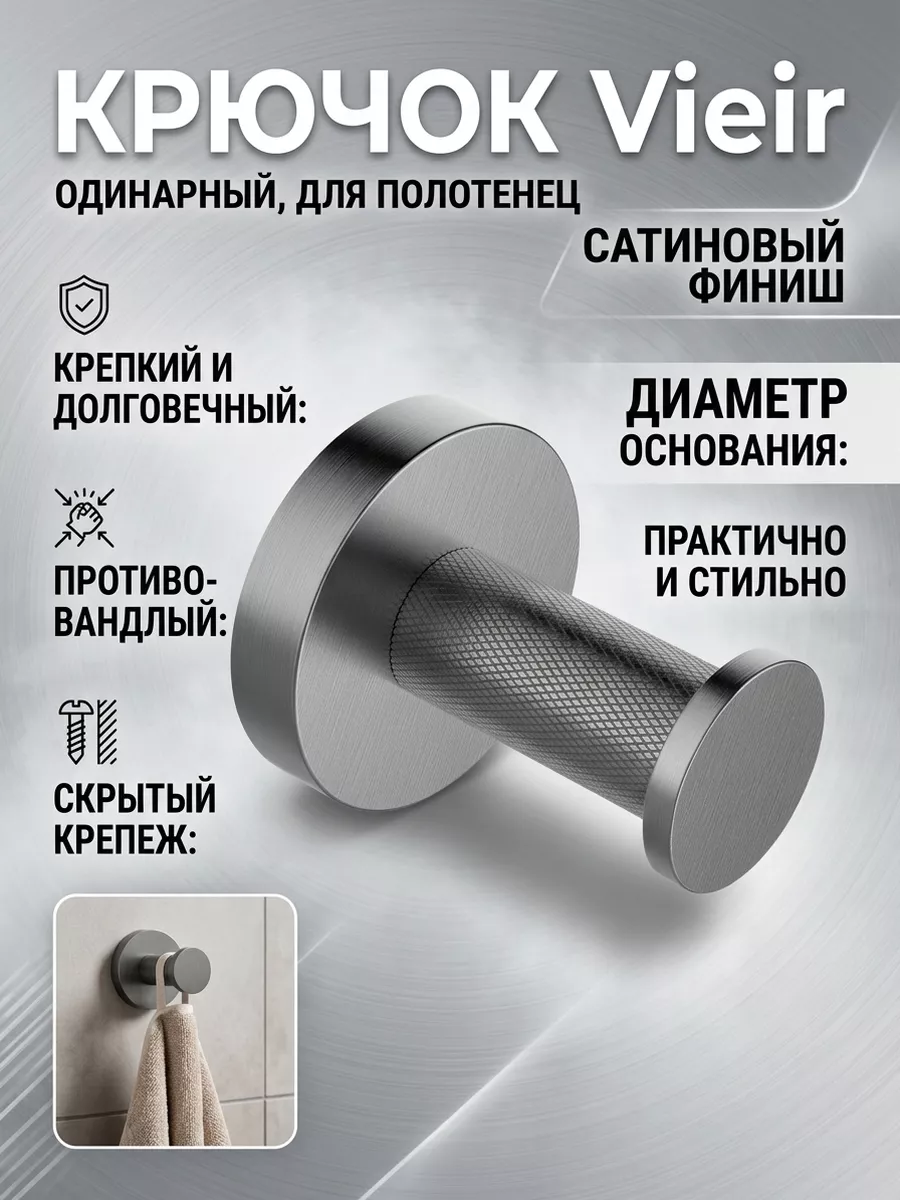 Картинка товара