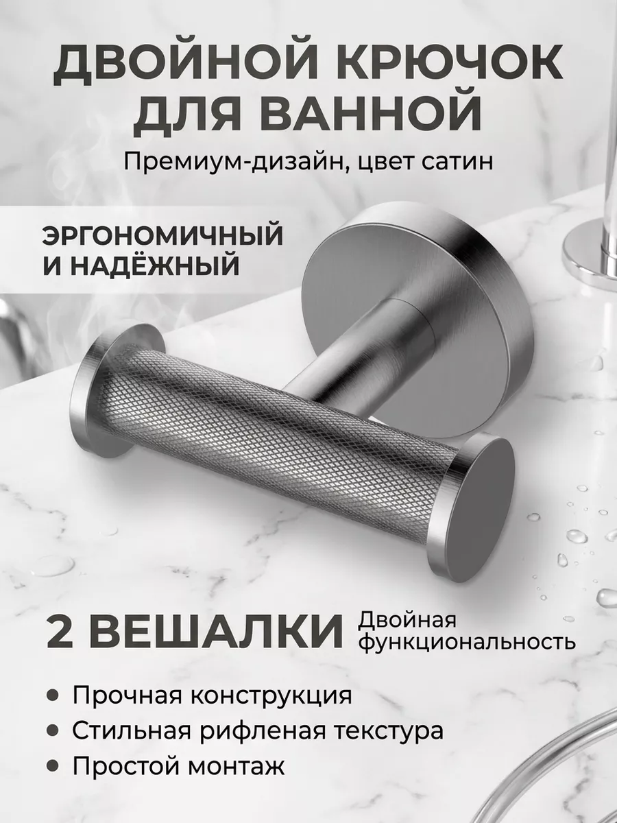 Картинка товара