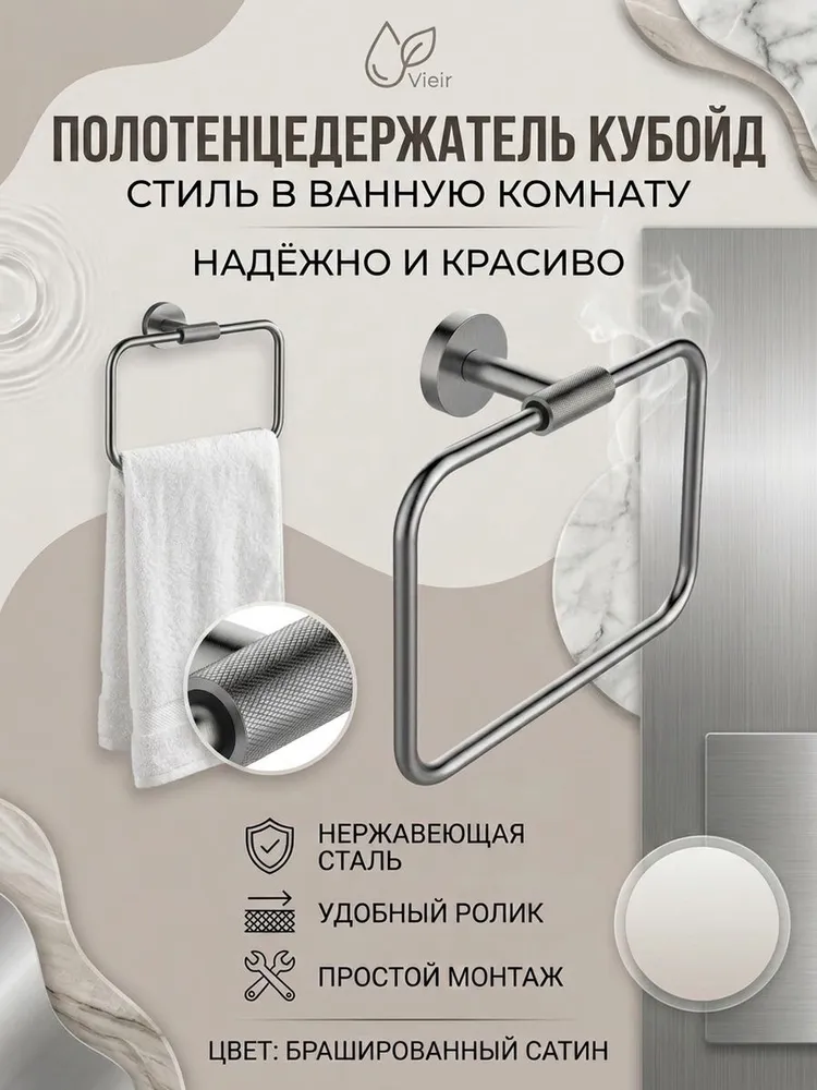 Картинка товара