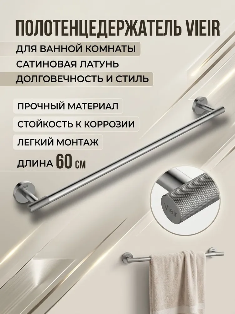 Картинка товара