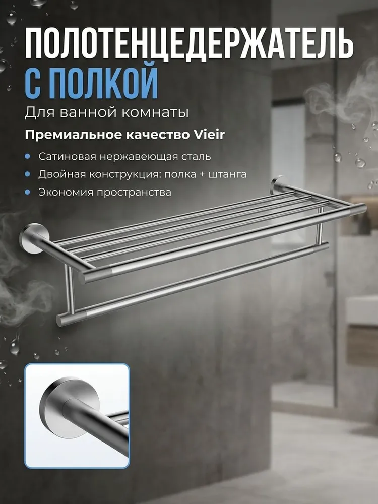 Картинка товара