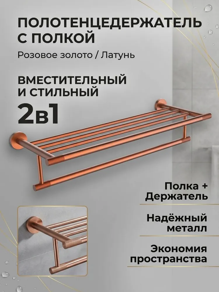 Картинка товара