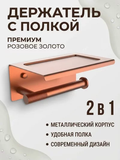 Фото товара