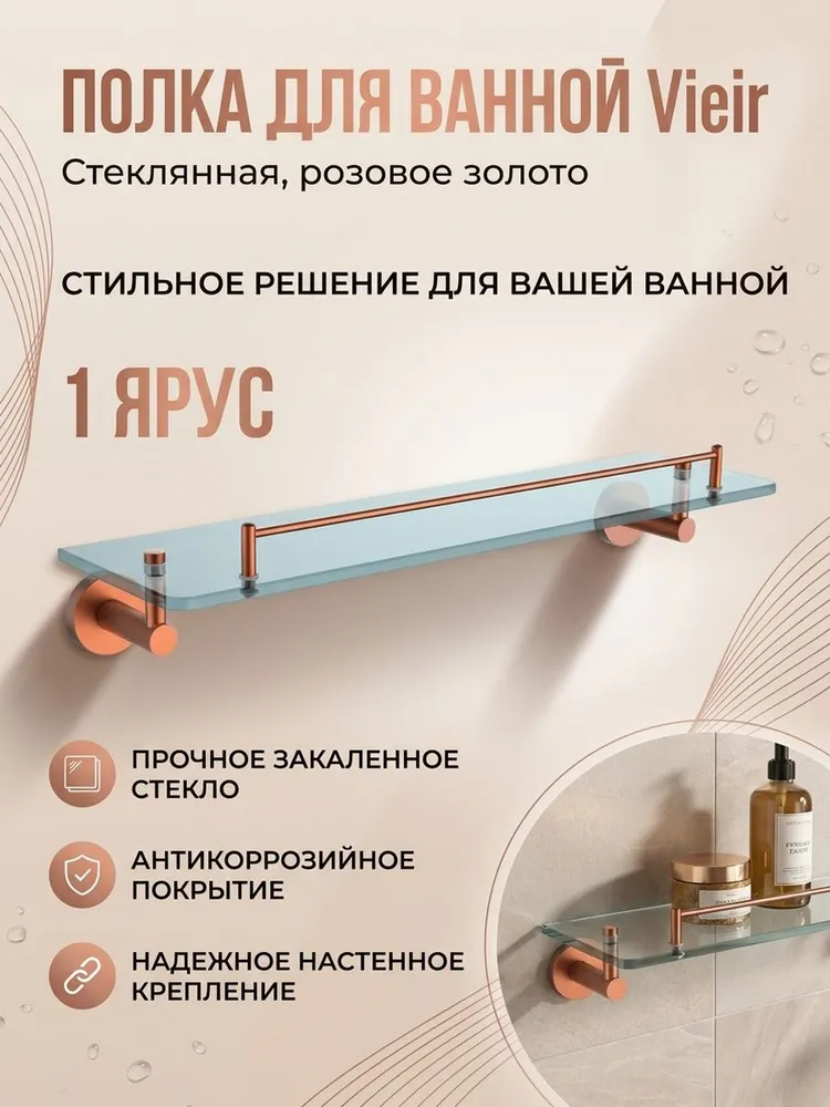 Картинка товара