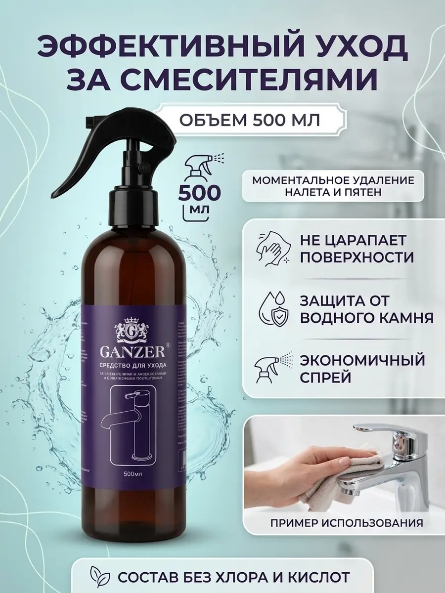 Картинка товара