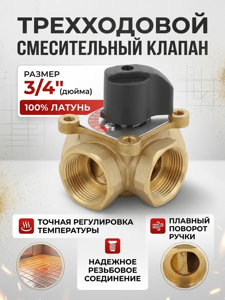 Картинка товара