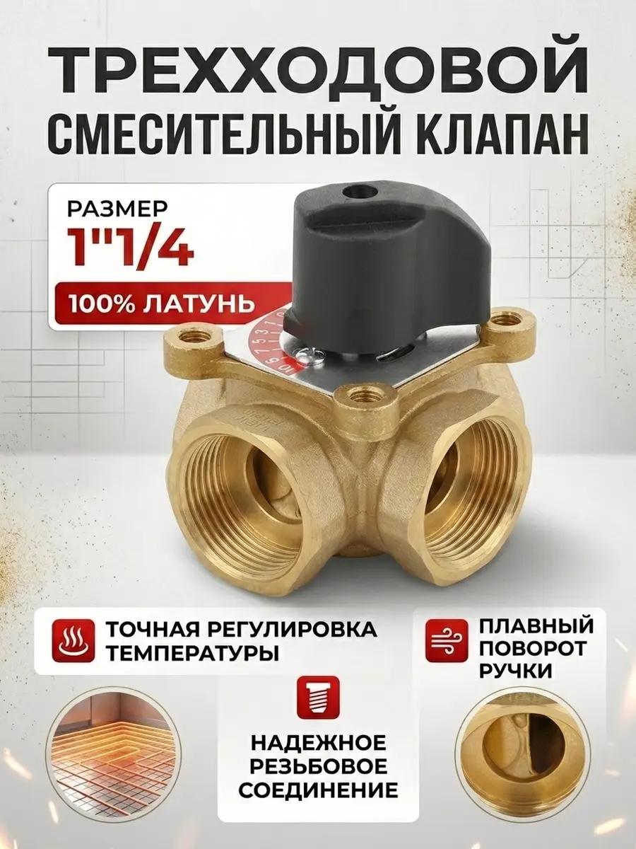 Картинка товара