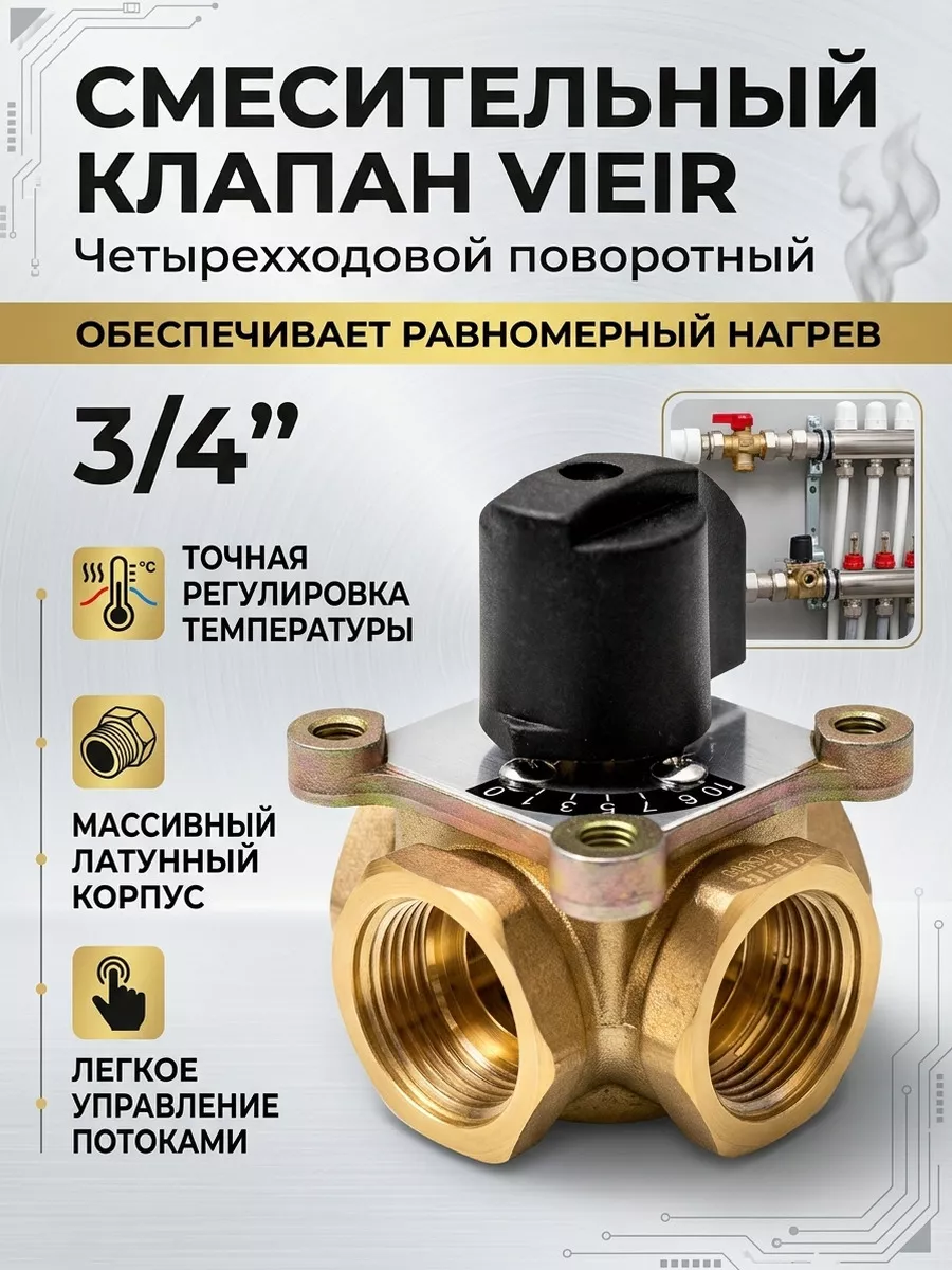 Картинка товара