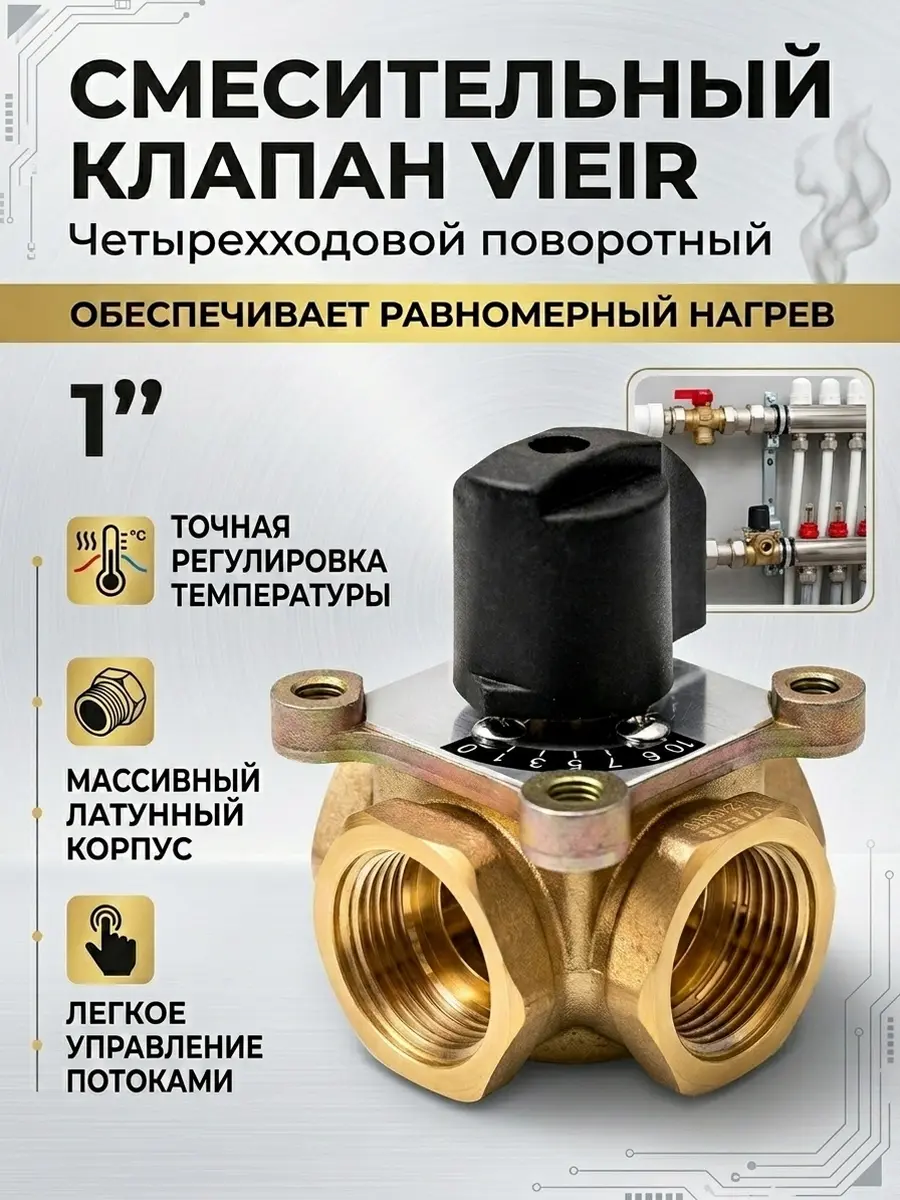 Картинка товара