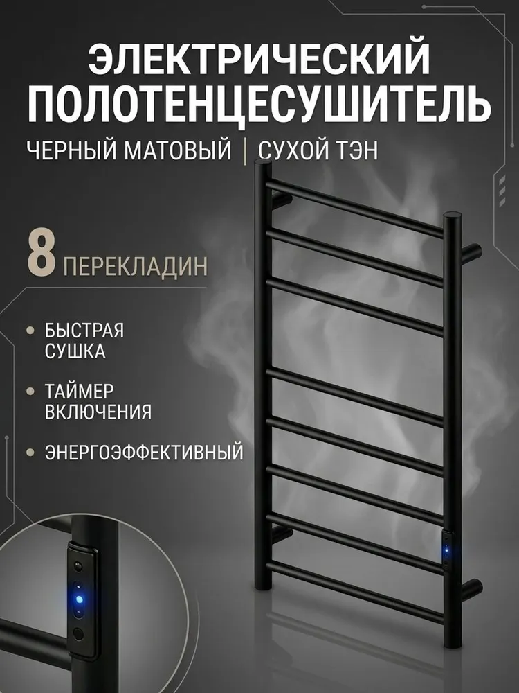 Картинка товара
