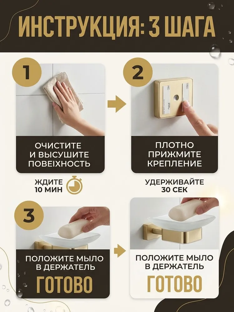 Мыльница настенная, стеклянная, квадратная от бренда Ganzer GZ88020-S матовое золото — фото 3