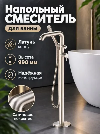 Фото товара