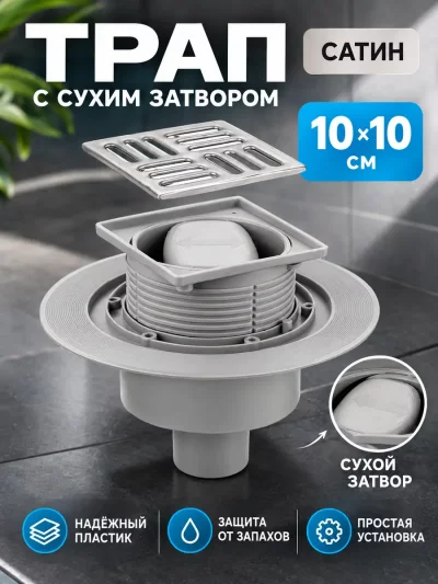Фото товара