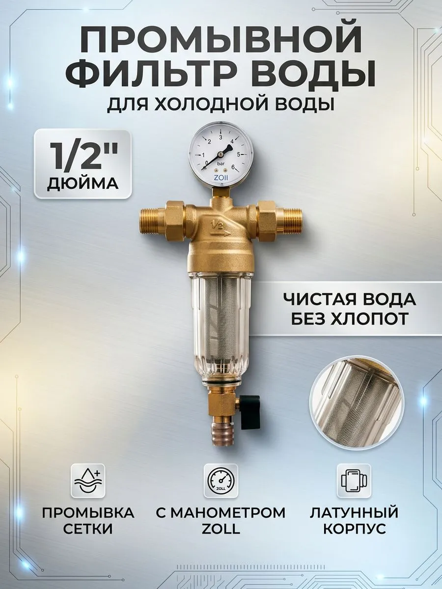 Картинка товара