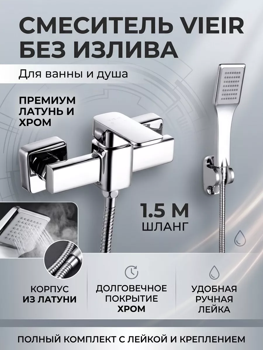 Картинка товара