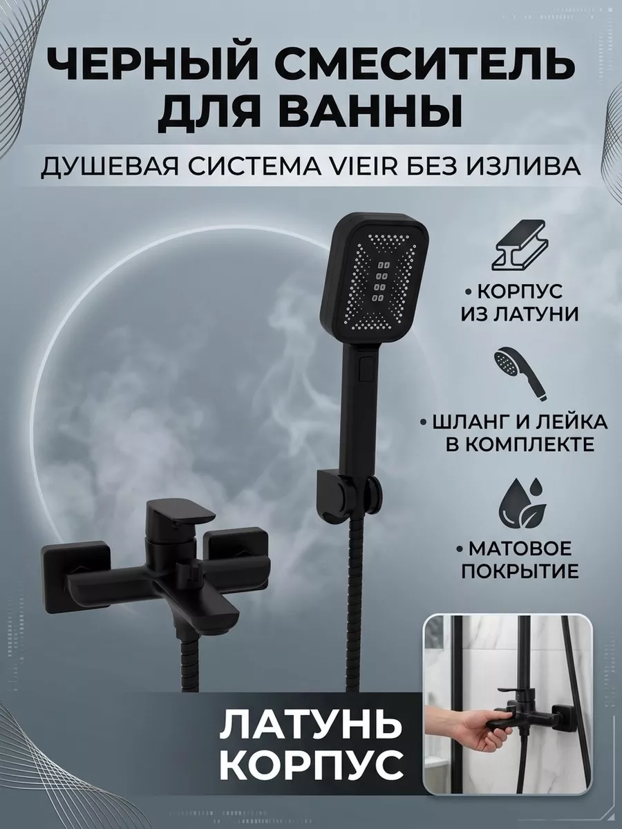 Картинка товара