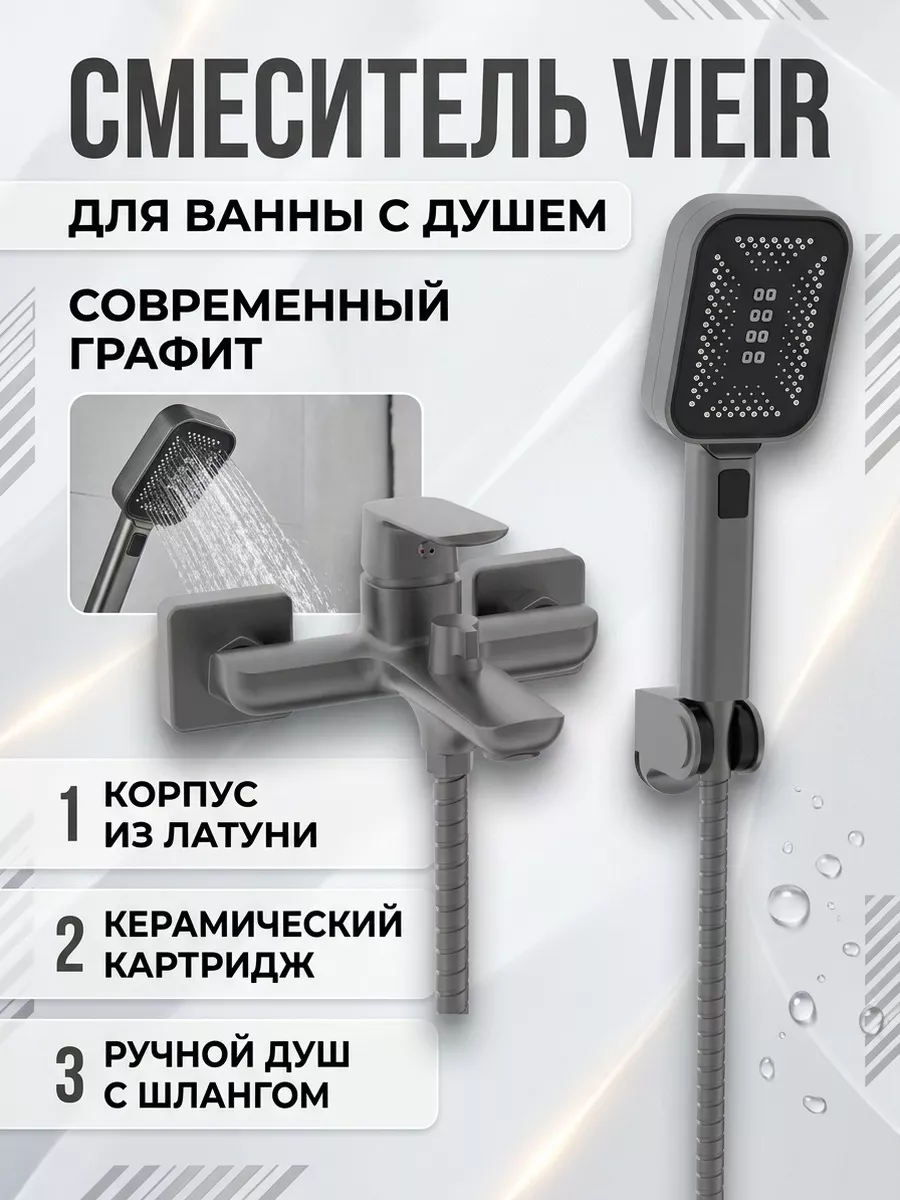 Картинка товара
