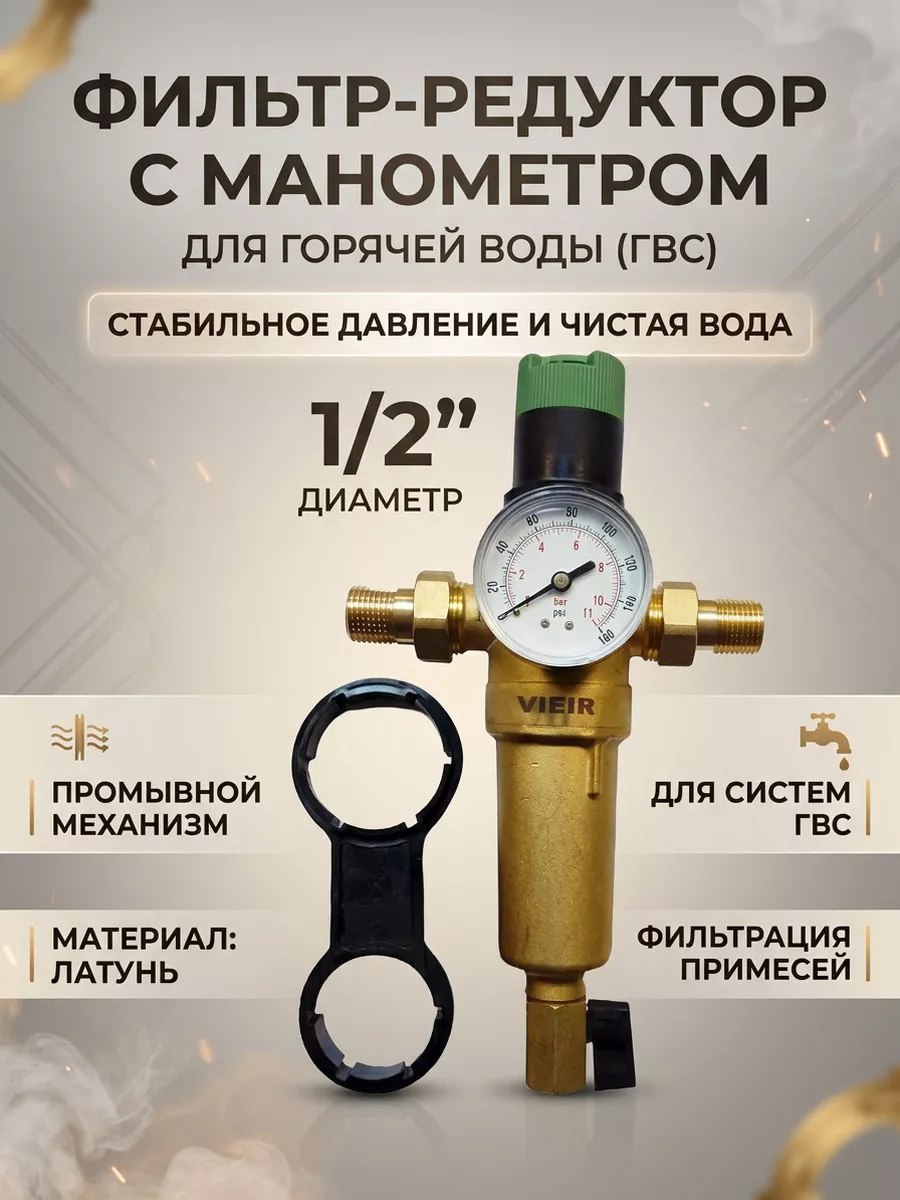 Картинка товара