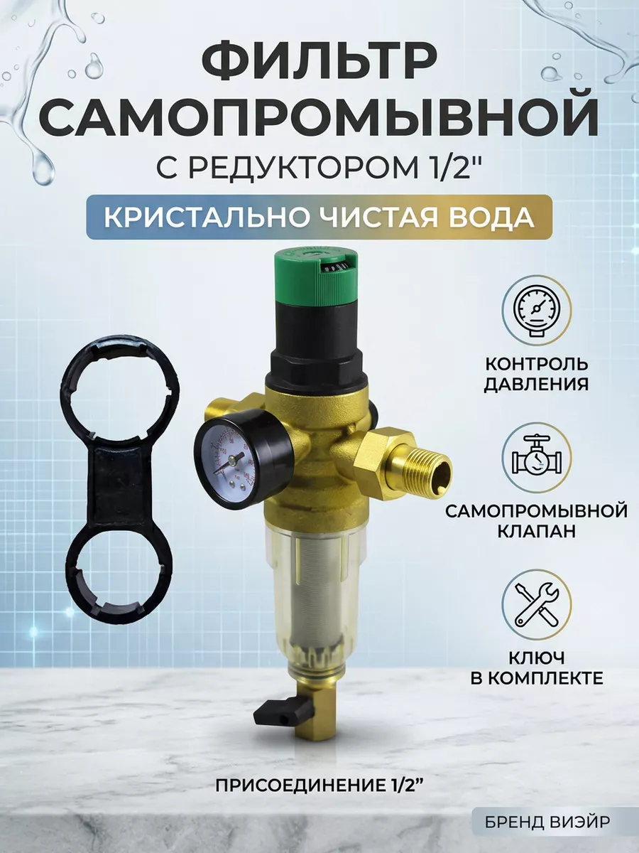 Картинка товара