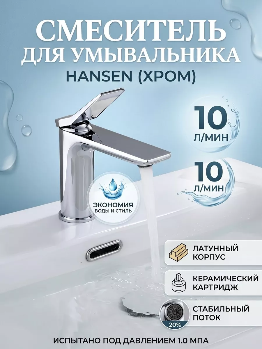 Картинка товара