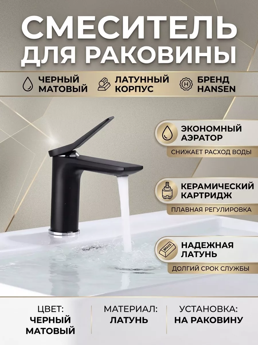 Картинка товара