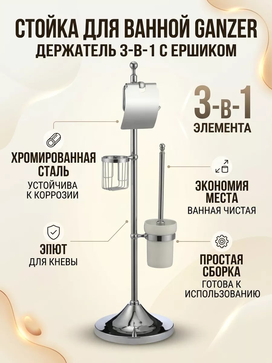 Картинка товара