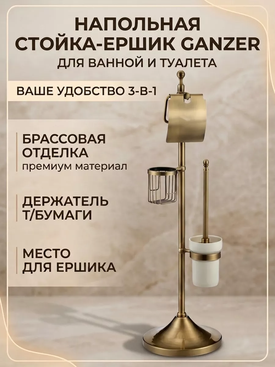 Картинка товара