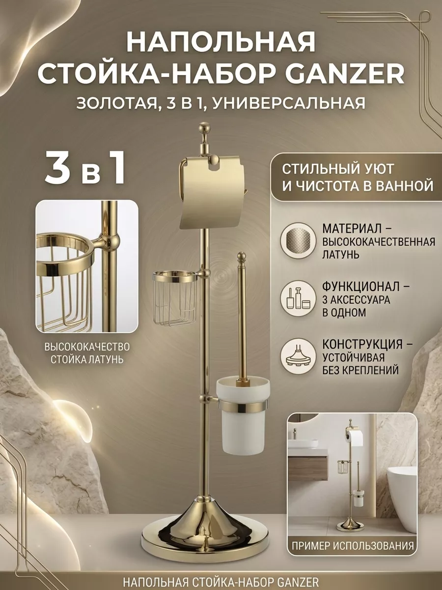 Картинка товара