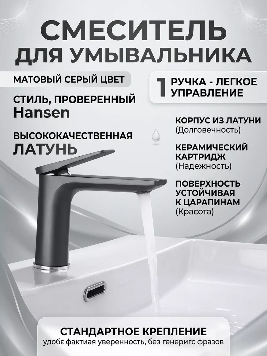 Картинка товара