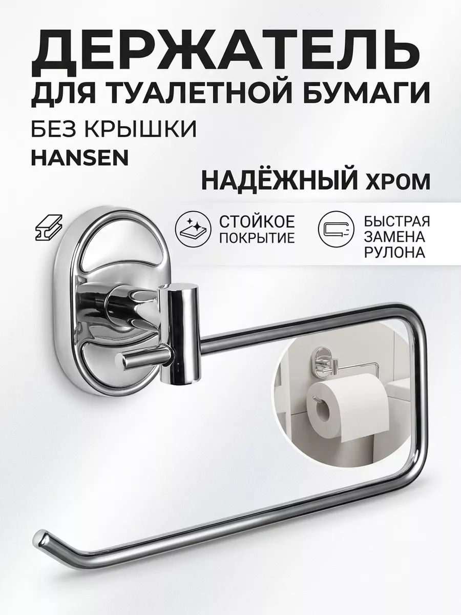 Картинка товара