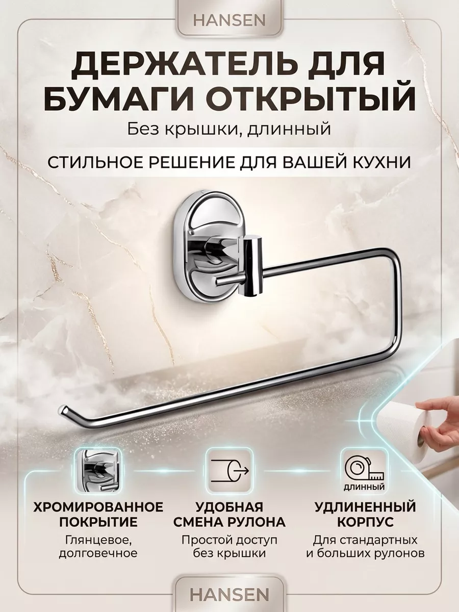 Картинка товара