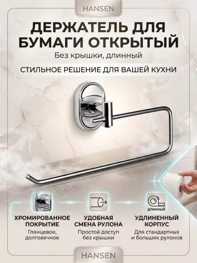 Картина аналога