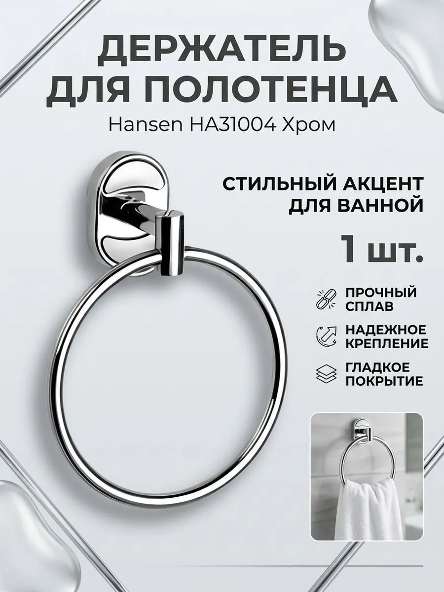 Картинка товара