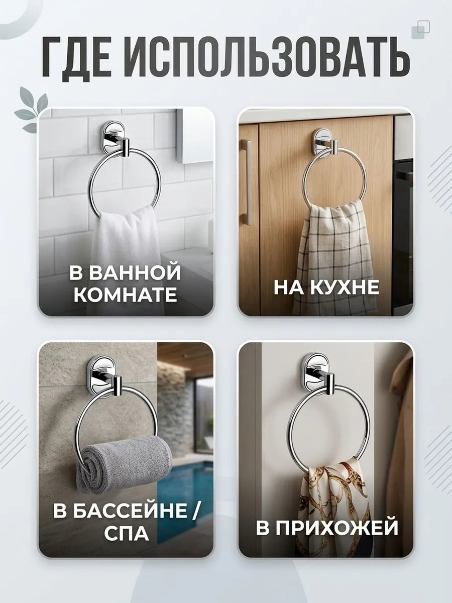 Картинка товара