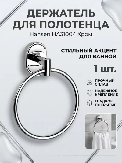 Картина аналога
