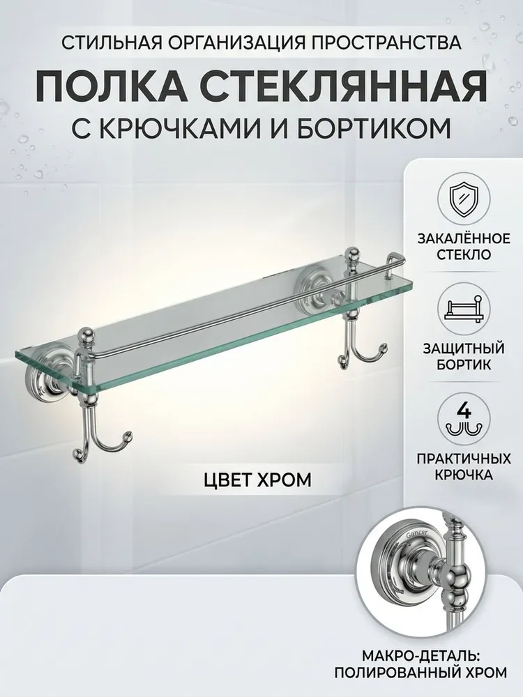 Картинка товара
